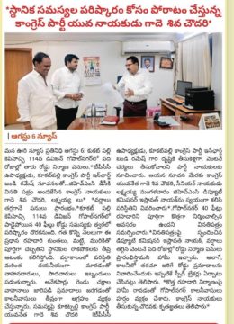 Gade Siva Chowdary (11)