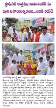 Gade Siva Chowdary (12)