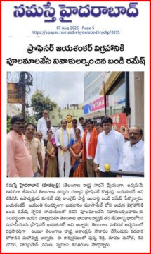 Gade Siva Chowdary (13)