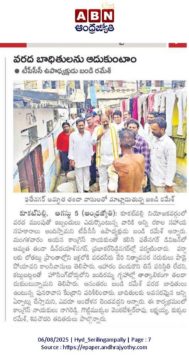 Gade Siva Chowdary (14)