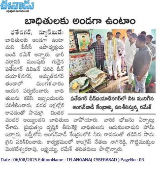 Gade Siva Chowdary (15)