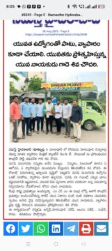 Gade Siva Chowdary (16)