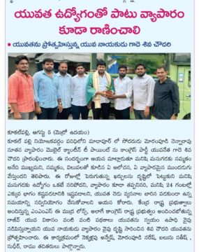 Gade Siva Chowdary (17)