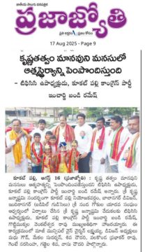 Gade Siva Chowdary (2)