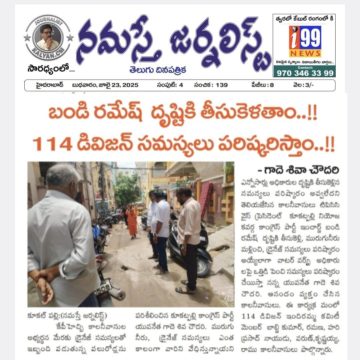 Gade Siva Chowdary (20)