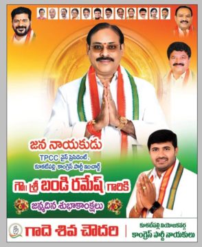 Gade Siva Chowdary (21)