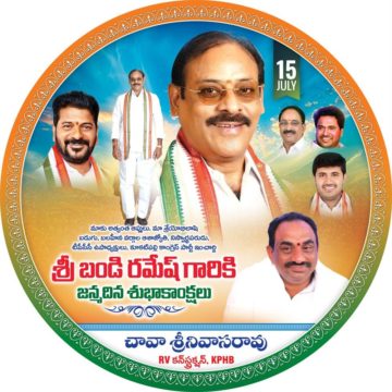 Gade Siva Chowdary (22)