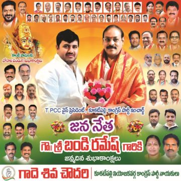 Gade Siva Chowdary (23)