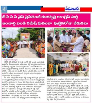 Gade Siva Chowdary (24)