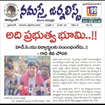 Gade Siva Chowdary (5)