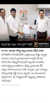 Gade Siva Chowdary (6)