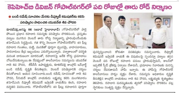 Gade Siva Chowdary (7)