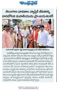 Gade Siva Chowdary (8)