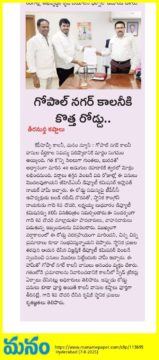 Gade Siva Chowdary (9)