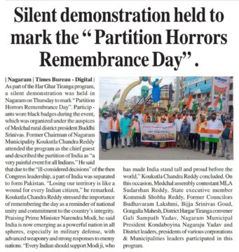 Gali Sampath BJP (10)