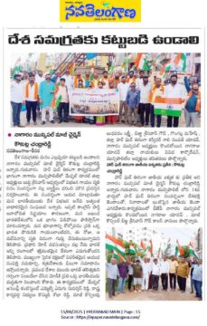 Gali Sampath BJP (13)