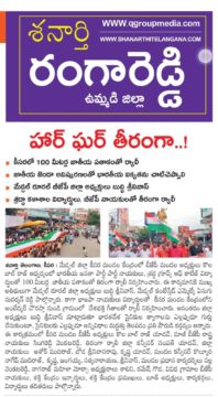 Gali Sampath BJP (17)