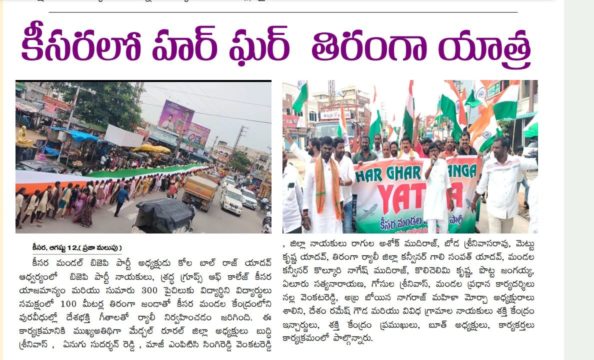 Gali Sampath BJP (2)