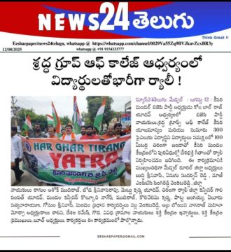 Gali Sampath BJP (20)