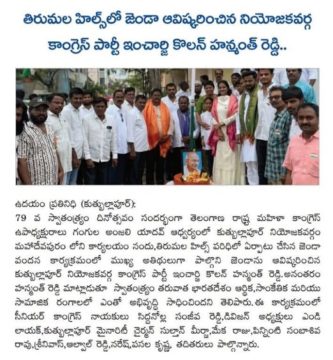 Gangula Anjali Yadav (2)