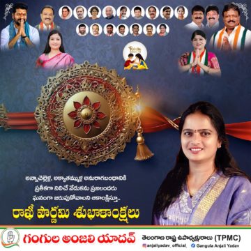 Gangula Anjali Yadav (2)