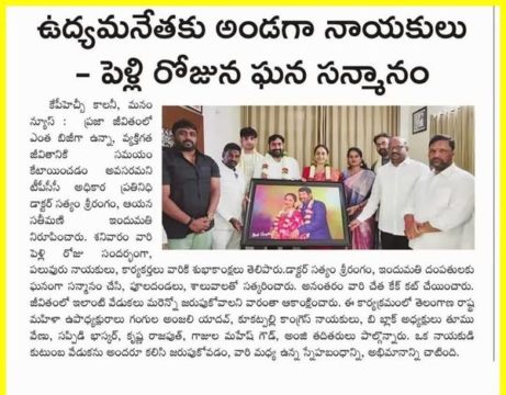 Gangula Anjali Yadav (3)