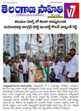 Gangula Anjali Yadav (4)