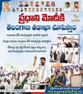 Gangula Anjali Yadav (4)