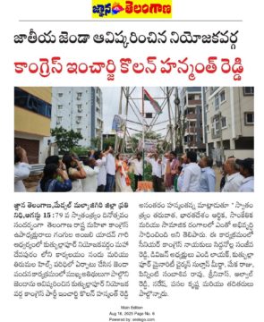 Gangula Anjali Yadav (5)