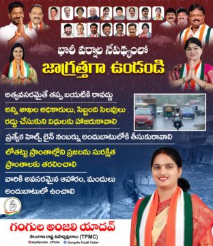 Gangula Anjali Yadav (8)