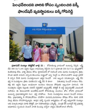 Gopireddy Prathap Reddy (1)