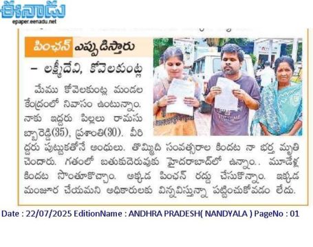 Gopireddy Prathap Reddy (3)