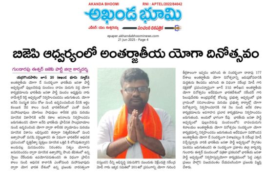 Gundarapu Galeswara Rao(Eswar) (13)