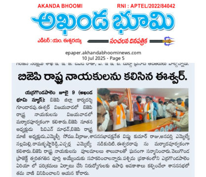 Gundarapu Galeswara Rao(Eswar) (18)