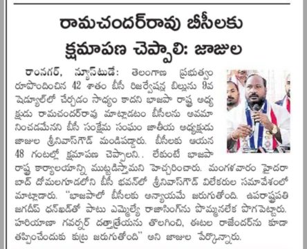 KUNDARAM GANESH CHARY (10)