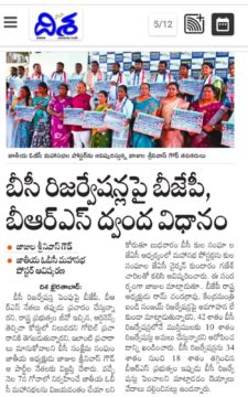 KUNDARAM GANESH CHARY (11)