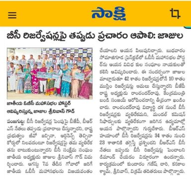 KUNDARAM GANESH CHARY (12)