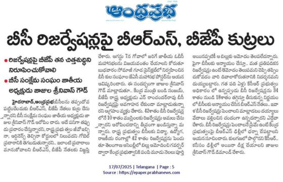 KUNDARAM GANESH CHARY (15)