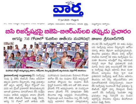 KUNDARAM GANESH CHARY (16)