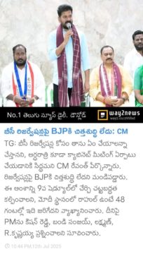 KUNDARAM GANESH CHARY (2)