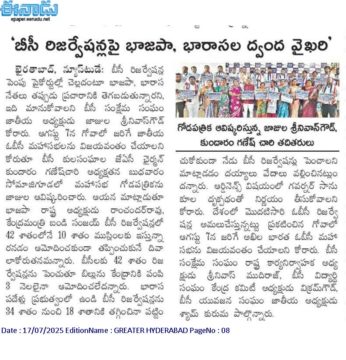 KUNDARAM GANESH CHARY (2)