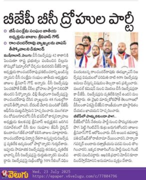 KUNDARAM GANESH CHARY (2)