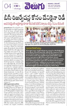 KUNDARAM GANESH CHARY (3)