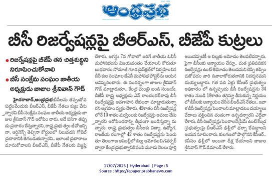 KUNDARAM GANESH CHARY (4)