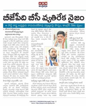 KUNDARAM GANESH CHARY (5)