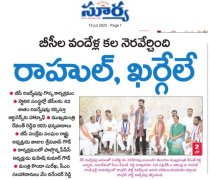 KUNDARAM GANESH CHARY (5)