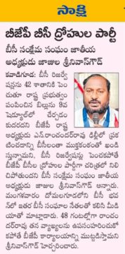 KUNDARAM GANESH CHARY (6)