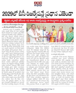 KUNDARAM GANESH CHARY (6)