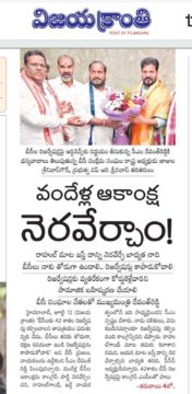 KUNDARAM GANESH CHARY (7)