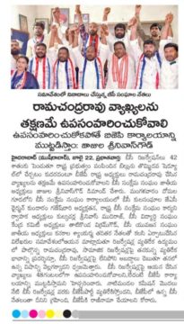 KUNDARAM GANESH CHARY (7)